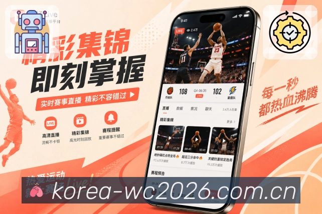 <strong>世界杯买球网站</strong>多角度栏目预览